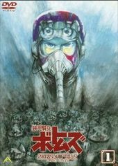○【中古】 君,花海棠の紅にあらず (25巻セット) 【字幕】 [レンタル