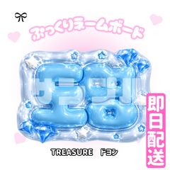 即日発送 ぷっくりネームボード🧡RIIZE ウォンビン ライズ 원빈 라이즈