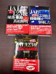 ベルリン・アレクサンダー広場 (KAWADEルネサンス) アルフレート