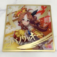ウマ娘 ビジュアルアートボード3 コパノリッキー 色紙 箔押し仕様のサムネイル