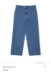 ADER ERROR アーダーエラー 9分 デニム パンツ XL (Jeans Product 69)のサムネイル