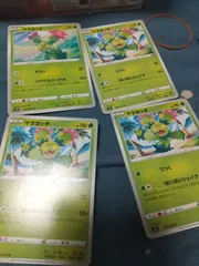 ポケモンカード マラカッチ まとめ処分 s-188のサムネイル