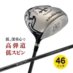 【新品】ヘッドカバーあり 飛ぶドライバー ワークスゴルフ ゴルフ クラブ ドライバー メンズ 46インチ ルール適合 ワイルドマキシマックス 標準カーボンシャフト仕様 9.5度 / 10.5度 R / Sのサムネイル