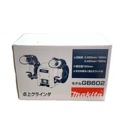 バイク マックツール クビ振り グラインダー 新品未使用 AT35KB