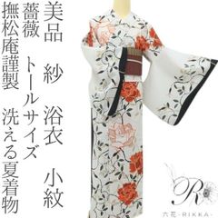 六花-RIKKA- 美品 撫松庵謹製 洗える夏着物 薔薇 トールサイズ 紗