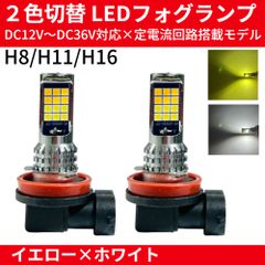⭐BELLOF ベロフ LEDヘッドライト H7 DBA2004 車検対応 - メルカリ