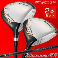 【新品】２本セット マキシマックス フェアウェイウッド ３番 15度 43インチ・５番 19度 42インチ R / Sのサムネイル