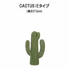 DULTON ダルトン オブジェ 置物 サボテン カクタス E 27.5cmのサムネイル