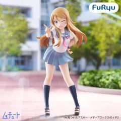 俺の妹がこんなに可愛いわけがない。ムチュートフィギュア 高坂桐乃のサムネイル