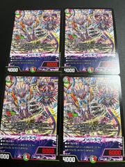ダークステイツ トリガーまとめ - メルカリ