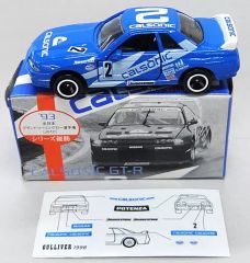 カルソニックスカイライン GT-R R33 1996年 トミカ - メルカリ