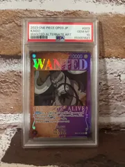 PSA10 カイドウ WANTED パラレル ワンピースカード 手配書 - メルカリ