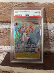 PSA10】ネモ SAR シャイニートレジャー ex SV4a 351/190 - メルカリ