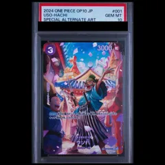 2026年最新】ウソ八 psa10の人気アイテム - メルカリ