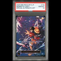PSA10】 ワンピースカードゲーム ルフィOP09-119 受け継がれる意志