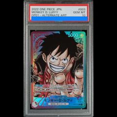 モンキー・D・ルフィ リーダーパラレル OP01-003 PSA10 - メルカリ