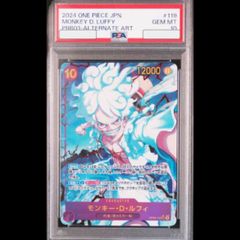 psa10 英語版ワンピースカード ルフィ 3rdAnniversary プロモ - メルカリ