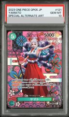 PSA10 ヤマト SEC パラレル ワンピースカードゲーム - メルカリ