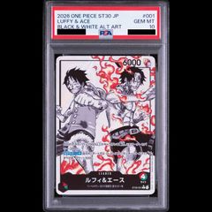 ルフィ＆エース リーダーパラレル PSA10 ワンピースカード - メルカリ