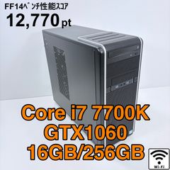 動作保証】 ゲーミングPC i7 7700K GTX1060 16GB SSD256GB 各種FPS