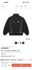パレス プロ チーム ポリニット Mのサムネイル
