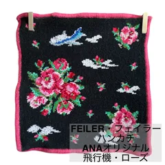 FEILER/フェイラー/ハンカチ/ANAオリジナル/飛行機/ローズ/バラ　　　【H92】のサムネイル