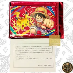 【未開封品・当選書付き・世界で5,000セット限定】ジャンプ × Pokémon メガシンカ ポストカード  20枚セット ｜ ポケモン ワンピース ピカチュウ ルフィ  週刊少年ジャンプ 36・37合併特号のサムネイル