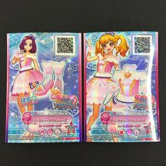 アイカツスターズ マイリトルハート 白鳥ひめ オーロラバタフライ