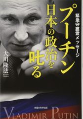 シャリアピン自伝 蚤の歌 / 翻訳:内山敏 久保和彦 / 共同通信社 - メルカリ