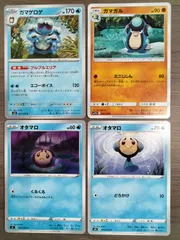 ポケモンカード　オタマロ　ガマガル　ガマゲロゲ　Ｋ−10のサムネイル