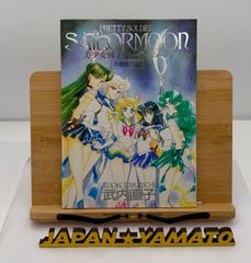 美少女戦士セーラームーン 原画集 vol.III - メルカリ