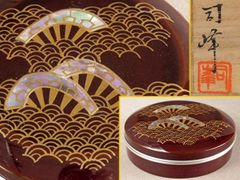 波うさぎ香合 交趾 平安3代高島洸春造 箱有り - メルカリ