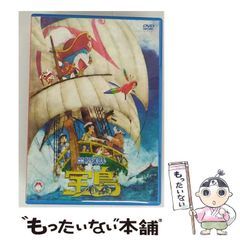 中古】 中高年のための気持ちいいセックス / 内原茂樹 / 現代書林