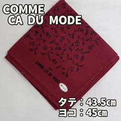コムサデモード レディース ハンカチ 花柄 赤色 綿 ロゴ プレゼント 結婚式 ギフト【カ581】のサムネイル