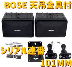 BOSE スピーカー 101RDS-Limited 限定 BOSE スピーカー 101RDS-Limited