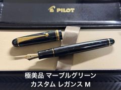 ⚫︎珍品⚫︎ えっ？！モンブランとのダブルネーム？？ ペリカン万年筆