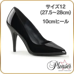 27.5 28 cm Pleaser プリーザー ハイヒール パンプス 黒 ブラック エナメル 10cm ヒール レディース メンズ ポインテッドトゥ フォーマル ドレス 衣装 ハイヒール 大きいサイズ パンプス 10センチ ヒール VANITY-420のサムネイル