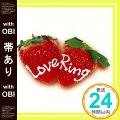 【帯あり】LOVE RING5 [CD] オムニバス? オリビア・ニュートン・ジョン? カッティング・クルー? ウェンディ・モートン? ウィルソン・フィリップス? ミニー・リパートン? ピーボ・ブライソン? ジャニス・イアン? ボズ・スキャッグス? _07