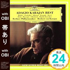 ADAGIO KARAJAN BEST カラヤン ベルリン・フィル - メルカリ