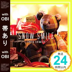 【帯あり】SNOW SMILE(初回生産限定盤)(DVD付) [CD] 清水翔太_07