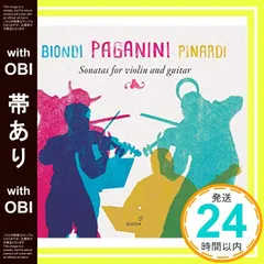 【帯あり】Sonatas for violin and guitar [CD] Fabio Biondi; Giangiocomo Pinardi_07のサムネイル