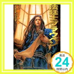 2026年最新】丹野忍の人気アイテム - メルカリ
