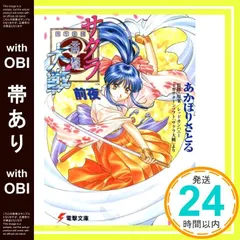 2026年最新】松原秀典の人気アイテム - メルカリ