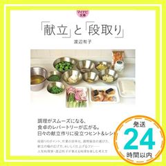 帯あり】NHK落語名人選100 67 九代目 入船亭扇橋 「へっつい幽霊」 [CD