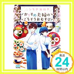 邪空の王 下 (ハヤカワ文庫 FT ワ 1-2) [文庫] [May 01, 2002
