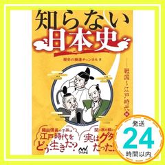邪空の王 下 (ハヤカワ文庫 FT ワ 1-2) [文庫] [May 01, 2002