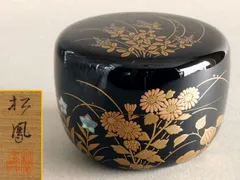 寺西 松太 (松鳳) 秋の野 蒔絵 平棗 螺鈿 輪島のサムネイル