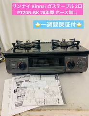 5h67. SHARP SJ-H13E-S 冷蔵庫 128L 2021年製 保証付き - メルカリ
