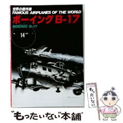 中高年のための気持ちいいセックス 内原茂樹.著 1997年初版 現代書林 中古】 中高年のための気持ちいいセックス / 内原茂樹 / 現代書林