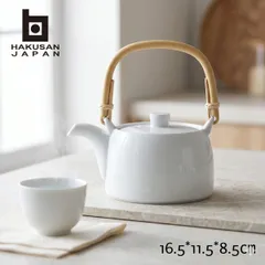 白山陶器 S-line ティー土瓶 白磁 波佐見焼 HAKUSAN Sライン ティーポット 急須 和食器 磁器 日本製 おしゃれ シンプル モダン ギフトのサムネイル